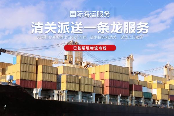 中东重点管控品类跨境物流：专业合规通关查验解决方案