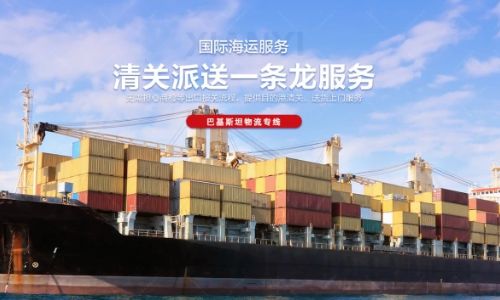 沙特智能家居设备运输解决方案：带锂电池产品双清包税到门渠道